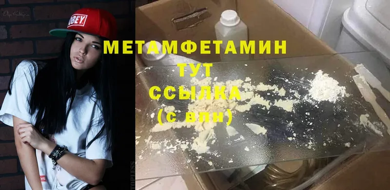 Метамфетамин витя  Воскресенск 